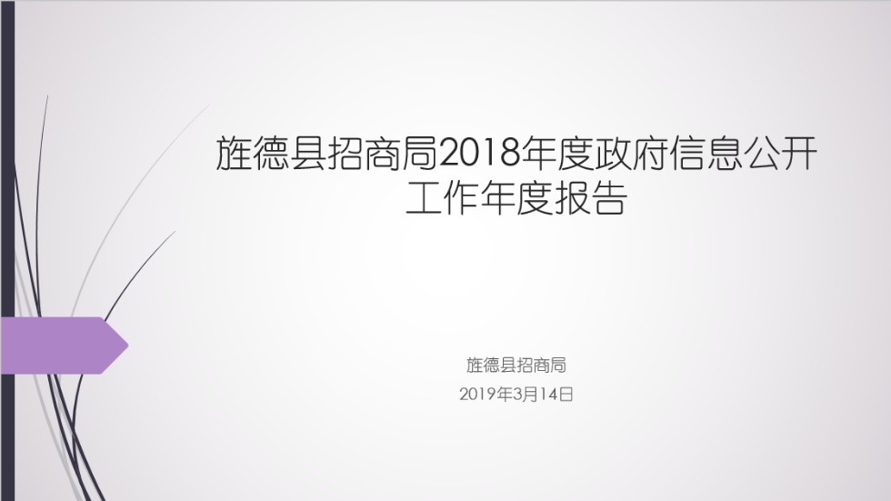 微信截圖_20190509095407.png