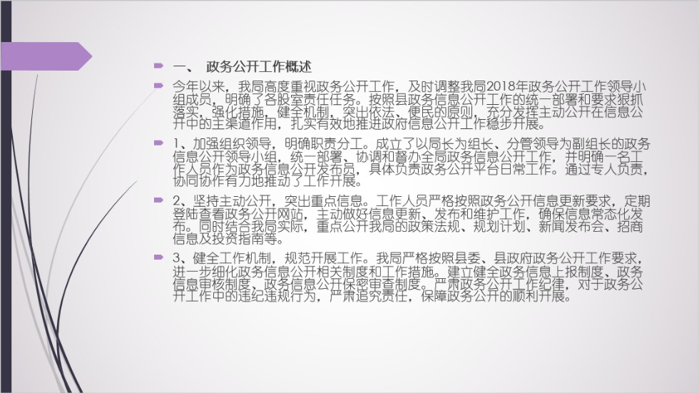 微信截圖_20190509095419.png