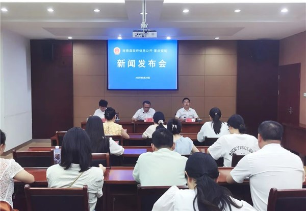 新聞發(fā)布會：旌德縣推進(jìn)“兩山”轉(zhuǎn)化壯大林業(yè)產(chǎn)業(yè)發(fā)展工作情況通報