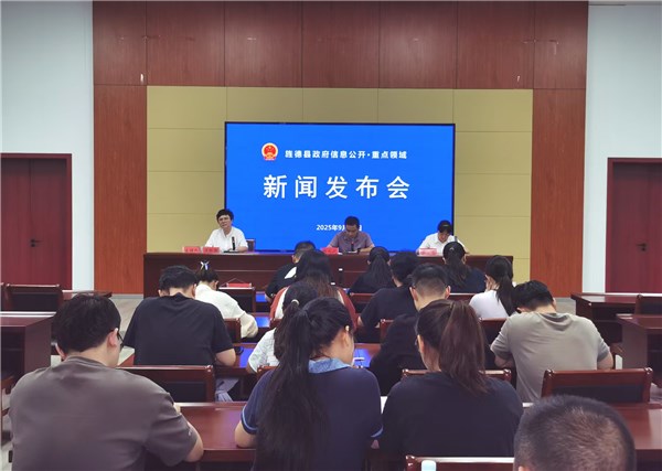 新聞發(fā)布會：旌德縣傳統(tǒng)村落、建筑保護(hù)利用工作情況的通報通報