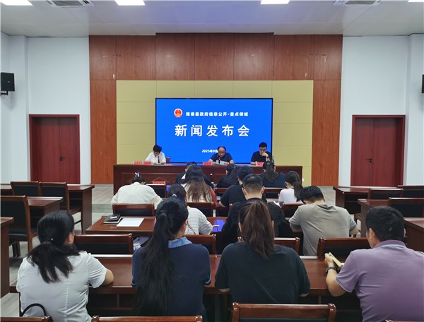 新聞發(fā)布會：2025年旌德縣農(nóng)業(yè)特色產(chǎn)業(yè)發(fā)展情況通報